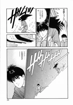 Page 31 of TEEN'S MAMA