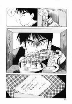 Page 62 of TEEN'S MAMA