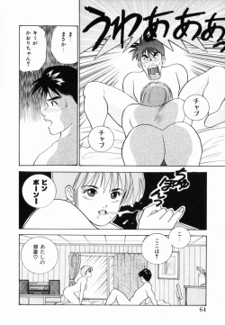 Page 66 of TEEN'S MAMA