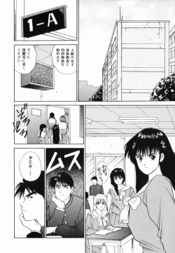 Page 74 of TEEN'S MAMA