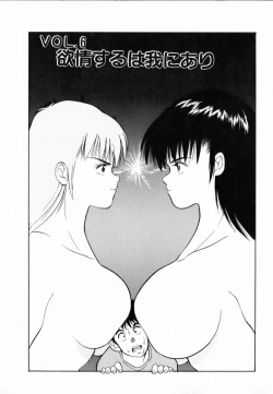 Page 89 of TEEN'S MAMA