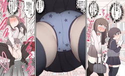 Page 100 of Atama no Warui Futanari Mangasyu