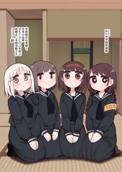 Page 54 of Atama no Warui Futanari Mangasyu