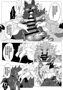 Page 63 of Kobidokuhime no Hitoge ni Idaka rete | 被媚毒姬的秘棘所拥抱着