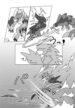 Page 8 of Kobidokuhime no Hitoge ni Idaka rete | 被媚毒姬的秘棘所拥抱着