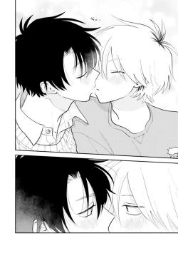 Page 205 of Kitayamakun | 北山君与南谷君