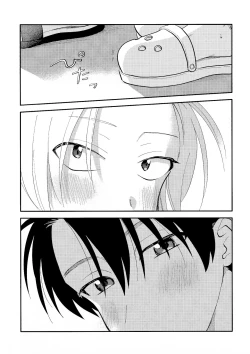 Page 232 of Kitayamakun | 北山君与南谷君