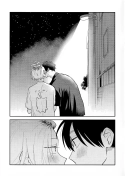 Page 233 of Kitayamakun | 北山君与南谷君