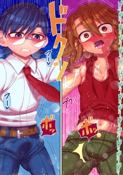 Page 27 of Zetchō shitei apuri