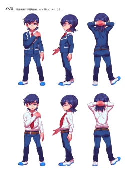 Page 38 of Zetchō shitei apuri