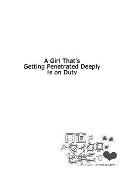 Page 10 of Nicchoku wa Micro Bikini de| The Class Duty Is Done in Micro Bikinis ~ Sexual Relief Activity in Depraved Outfits