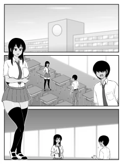 Page 24 of Ooshiri Senpai Onegaishimasu!
