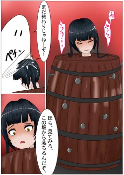 Page 107 of Jigoku no Oni ni Natta node Goumon shite mita 5