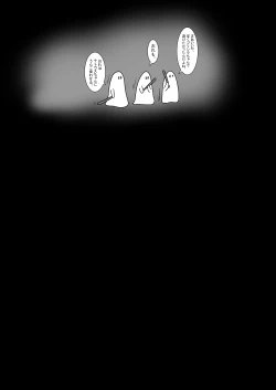 Page 11 of Jigoku no Oni ni Natta node Goumon shite mita 5