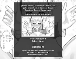 Page 47 of Osananajimi Healer-san ga Goblin ni Saimin Kakerare Kyuuai Dosukebe Dance o Odoru made