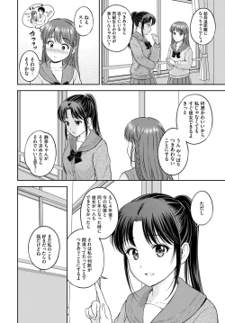 Page 173 of COMIC BAVEL 2024-05