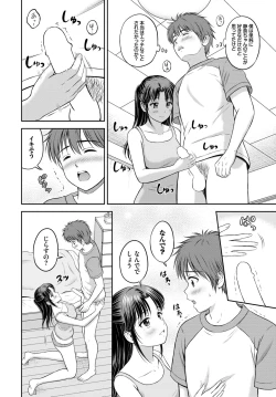 Page 179 of COMIC BAVEL 2024-05