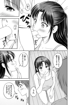 Page 182 of COMIC BAVEL 2024-05