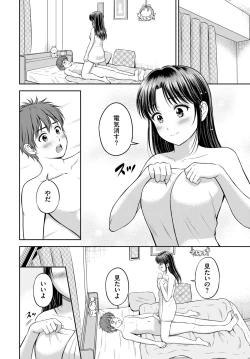 Page 183 of COMIC BAVEL 2024-05