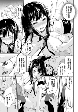 Page 208 of COMIC BAVEL 2024-05