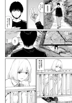 Page 213 of COMIC BAVEL 2024-05