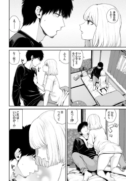 Page 219 of COMIC BAVEL 2024-05