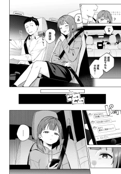 Page 21 of COMIC BAVEL 2024-05