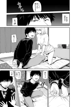 Page 220 of COMIC BAVEL 2024-05