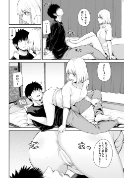 Page 223 of COMIC BAVEL 2024-05