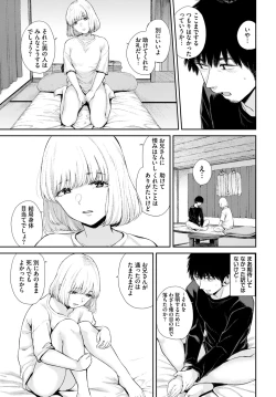 Page 230 of COMIC BAVEL 2024-05