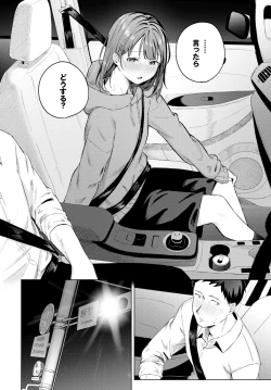 Page 23 of COMIC BAVEL 2024-05