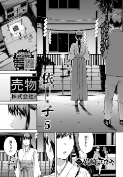 Page 244 of COMIC BAVEL 2024-05