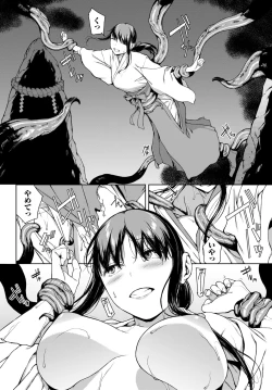 Page 255 of COMIC BAVEL 2024-05