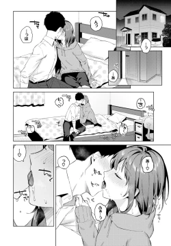 Page 25 of COMIC BAVEL 2024-05