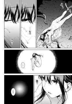 Page 265 of COMIC BAVEL 2024-05