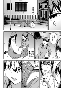 Page 273 of COMIC BAVEL 2024-05