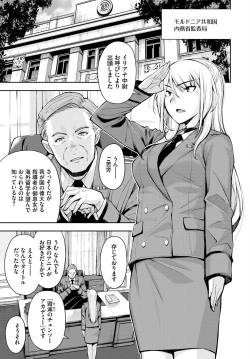 Page 282 of COMIC BAVEL 2024-05