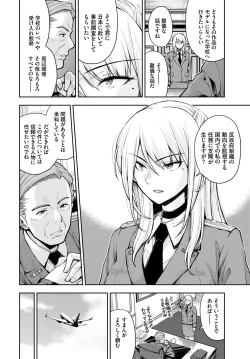 Page 283 of COMIC BAVEL 2024-05