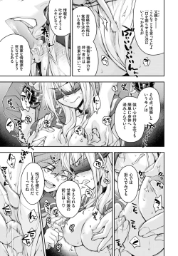 Page 290 of COMIC BAVEL 2024-05