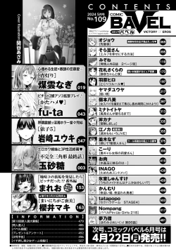 Page 2 of COMIC BAVEL 2024-05