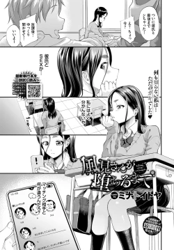 Page 306 of COMIC BAVEL 2024-05