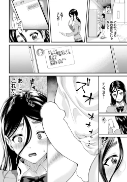 Page 317 of COMIC BAVEL 2024-05