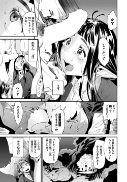 Page 328 of COMIC BAVEL 2024-05