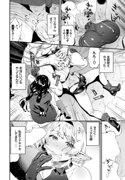 Page 331 of COMIC BAVEL 2024-05