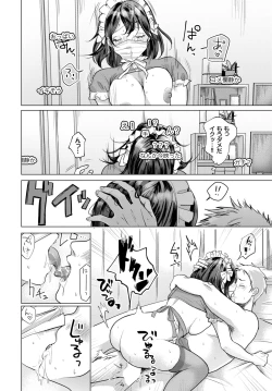 Page 357 of COMIC BAVEL 2024-05