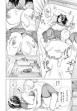 Page 359 of COMIC BAVEL 2024-05