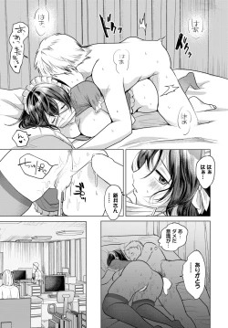 Page 364 of COMIC BAVEL 2024-05