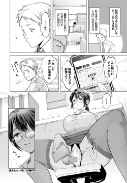 Page 365 of COMIC BAVEL 2024-05