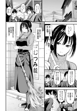 Page 367 of COMIC BAVEL 2024-05