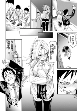 Page 41 of COMIC BAVEL 2024-05